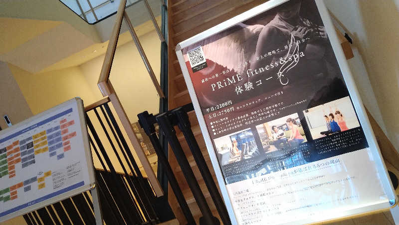 ムラたんさんの綱島源泉 湯けむりの庄のサ活写真