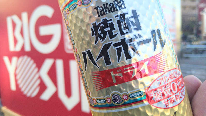 ムラたんさんの綱島源泉 湯けむりの庄のサ活写真