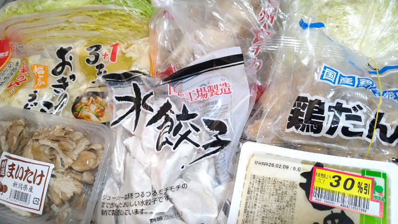 ムラたんさんの綱島源泉 湯けむりの庄のサ活写真