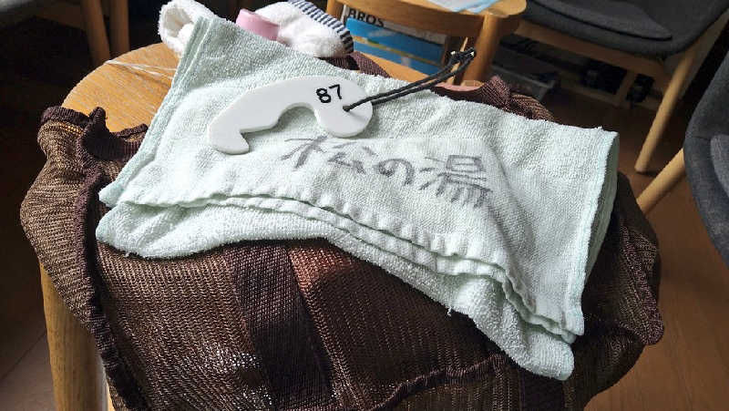 ムラたんさんの中延温泉 松の湯のサ活写真