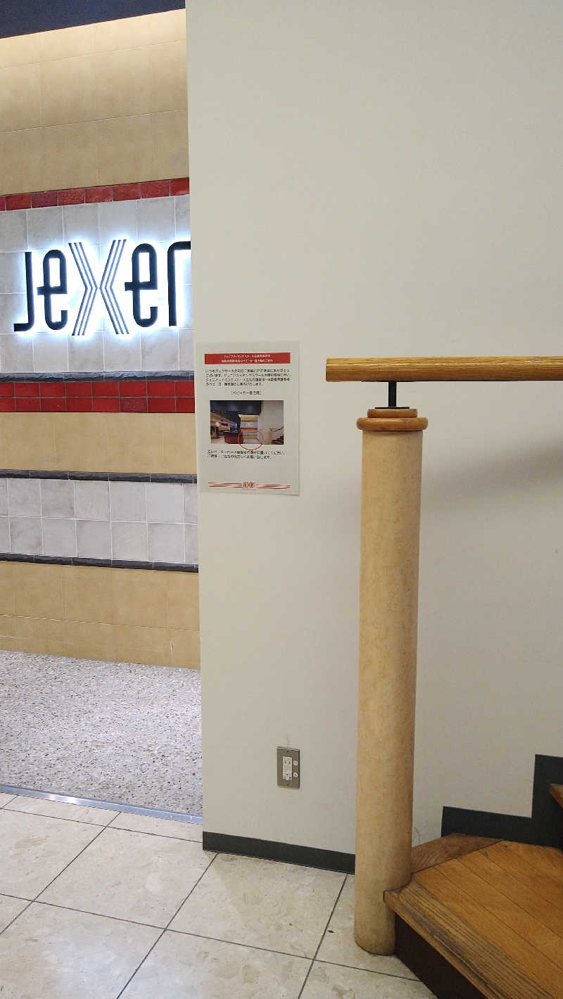 ムラたんさんのジェクサー・フィットネス&スパ 大井町のサ活写真