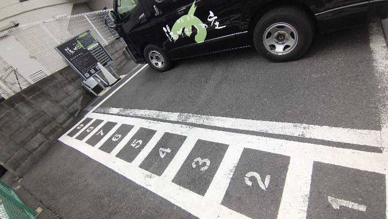 ムラたんさんの綱島源泉 湯けむりの庄のサ活写真