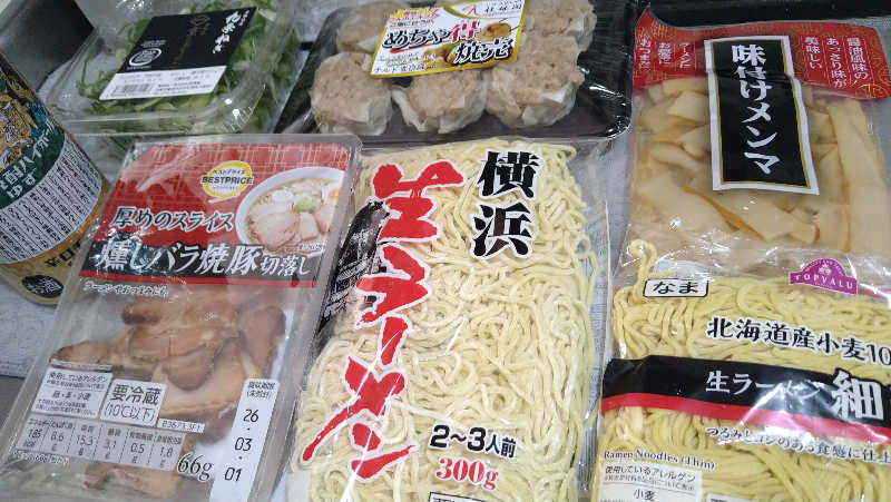 ムラたんさんの綱島源泉 湯けむりの庄のサ活写真