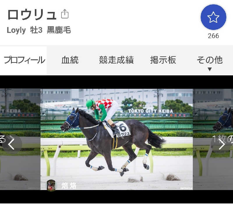 ムラたんさんのジェクサー・フィットネス&スパ 大井町のサ活写真