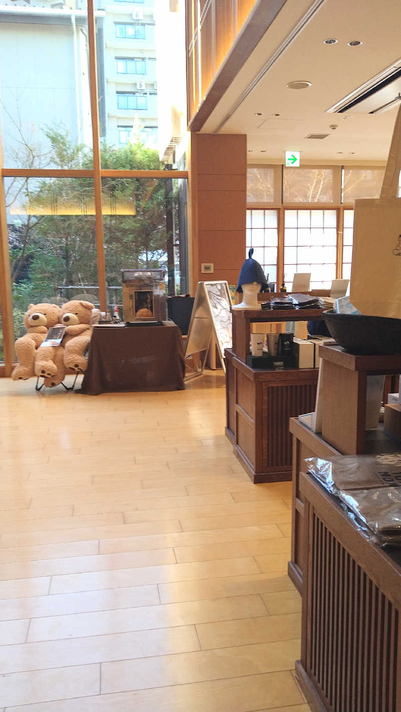 ムラたんさんの綱島源泉 湯けむりの庄のサ活写真