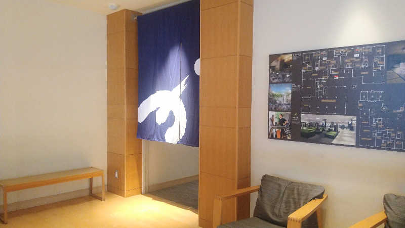 ムラたんさんの綱島源泉 湯けむりの庄のサ活写真