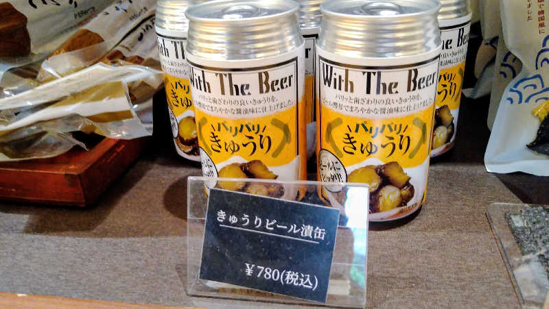 ムラたんさんの綱島源泉 湯けむりの庄のサ活写真