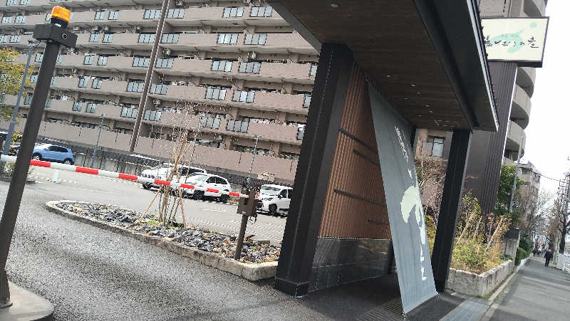 ムラたんさんの綱島源泉 湯けむりの庄のサ活写真