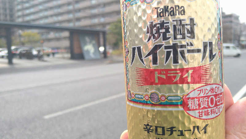 ムラたんさんの綱島源泉 湯けむりの庄のサ活写真