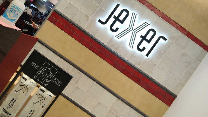 ムラたんさんのジェクサー・フィットネス&スパ 大井町のサ活写真