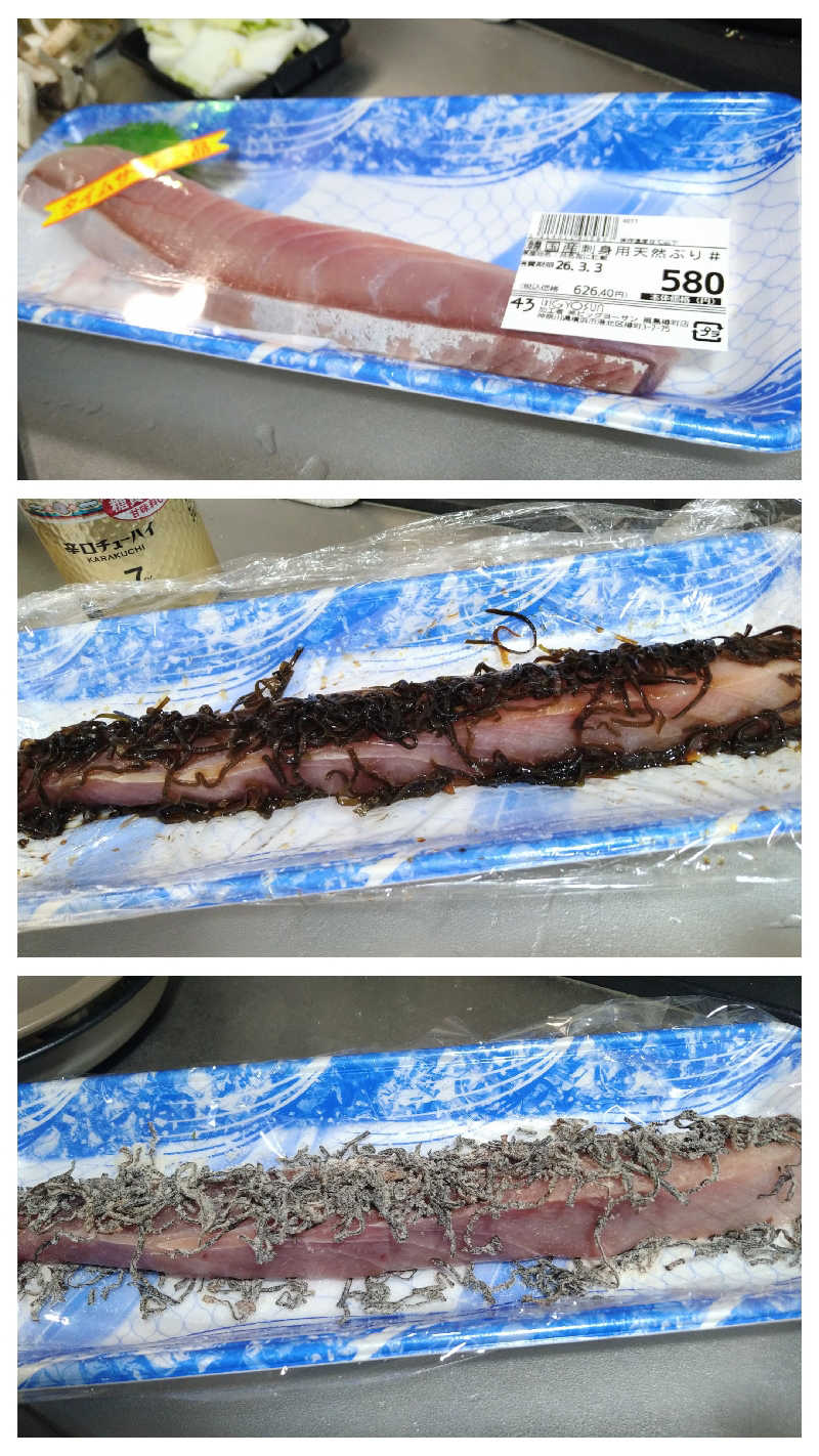 ムラたんさんの綱島源泉 湯けむりの庄のサ活写真