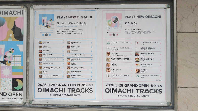 ムラたんさんのジェクサー・フィットネス&スパ 大井町のサ活写真