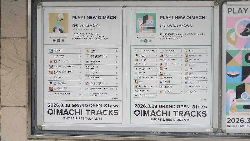 ムラたんさんのジェクサー・フィットネス&スパ 大井町のサ活写真