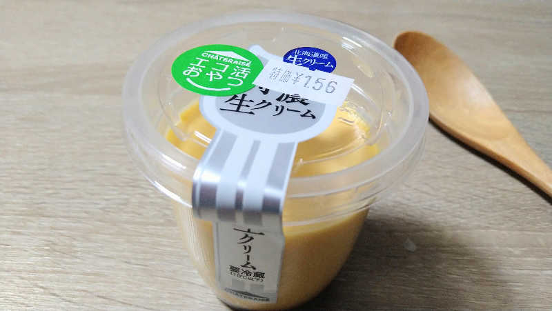 ムラたんさんのジェクサー・フィットネス&スパ 大井町のサ活写真