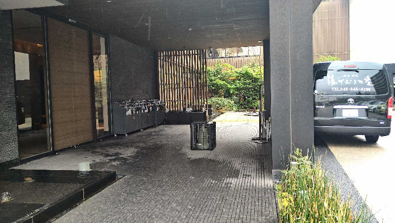 ムラたんさんの綱島源泉 湯けむりの庄のサ活写真