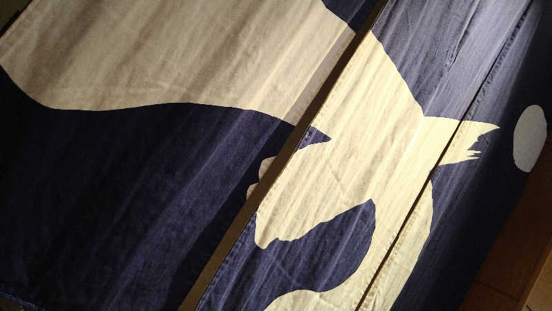 ムラたんさんの綱島源泉 湯けむりの庄のサ活写真