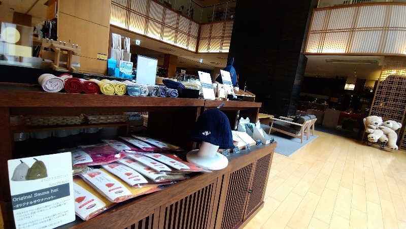 ムラたんさんの綱島源泉 湯けむりの庄のサ活写真