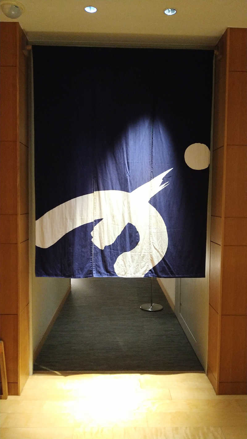 ムラたんさんの綱島源泉 湯けむりの庄のサ活写真