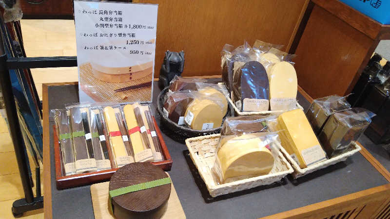 ムラたんさんの綱島源泉 湯けむりの庄のサ活写真