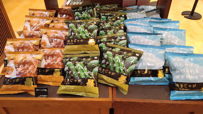 ムラたんさんの綱島源泉 湯けむりの庄のサ活写真