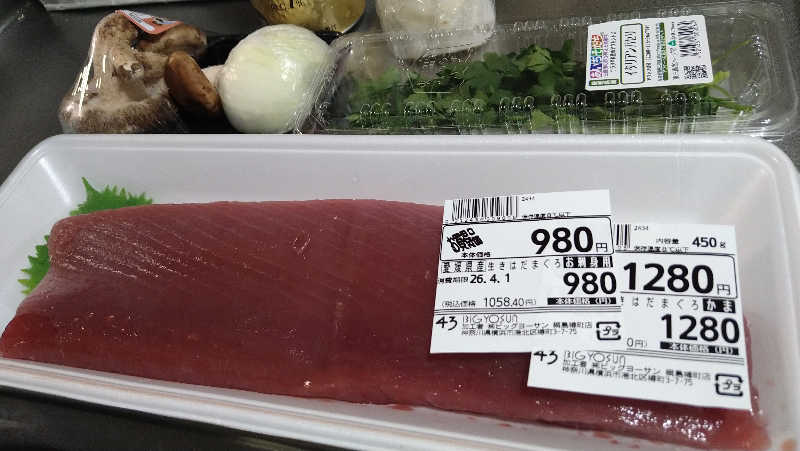 ムラたんさんの綱島源泉 湯けむりの庄のサ活写真