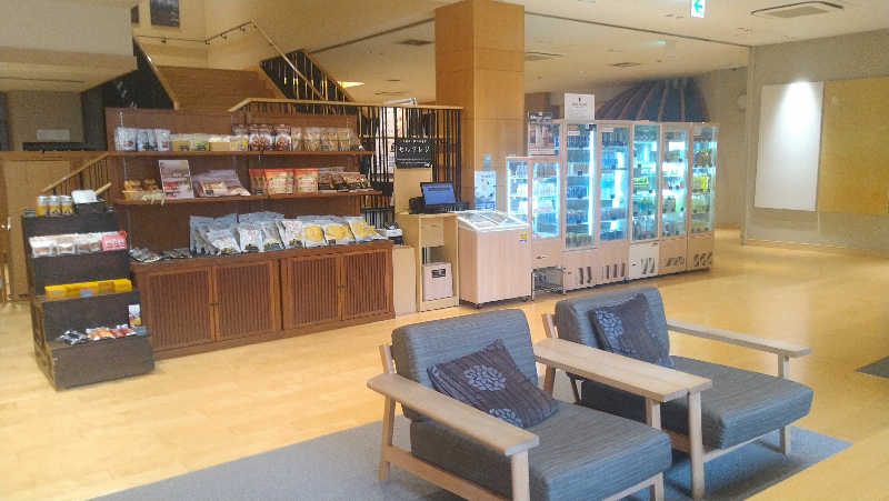 ムラたんさんの綱島源泉 湯けむりの庄のサ活写真