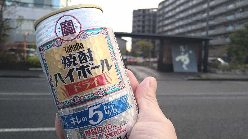 ムラたんさんの綱島源泉 湯けむりの庄のサ活写真