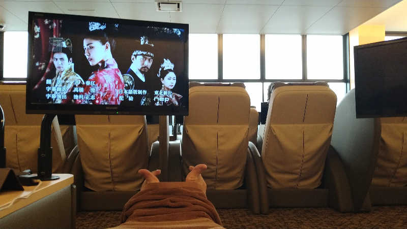 ムラたんさんの綱島源泉 湯けむりの庄のサ活写真