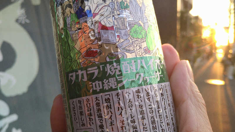 ムラたんさんの綱島源泉 湯けむりの庄のサ活写真