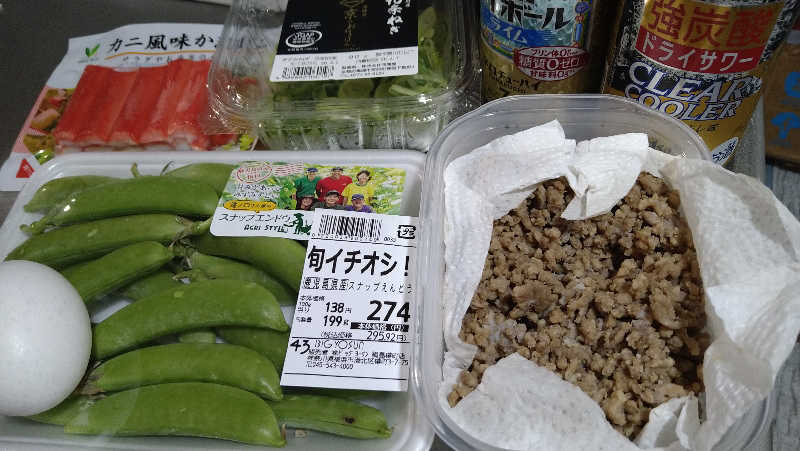 ムラたんさんの綱島源泉 湯けむりの庄のサ活写真