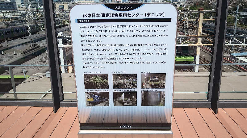 ムラたんさんのジェクサー・フィットネス&スパ 大井町のサ活写真