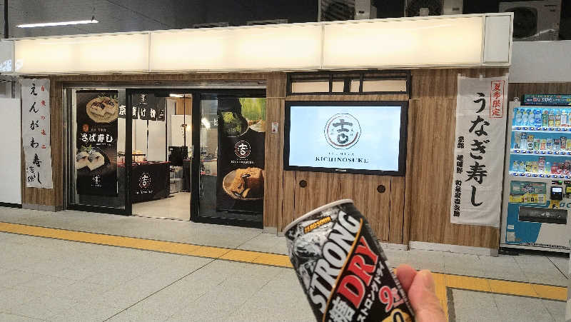 ムラたんさんのジェクサー・フィットネス&スパ 大井町のサ活写真