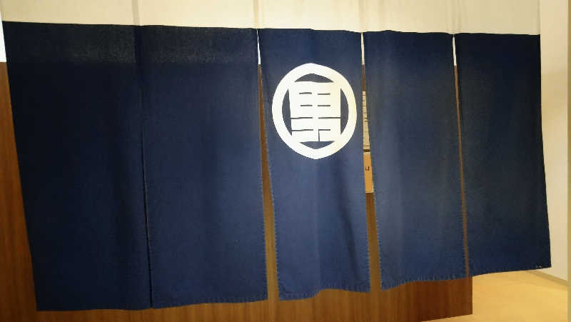 ムラたんさんの両国湯屋江戸遊のサ活写真