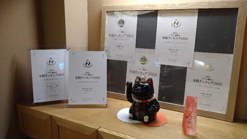 ムラたんさんの両国湯屋江戸遊のサ活写真