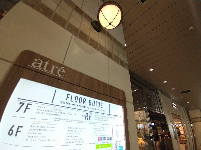 ムラたんさんのジェクサー・フィットネス&スパ 大井町のサ活写真