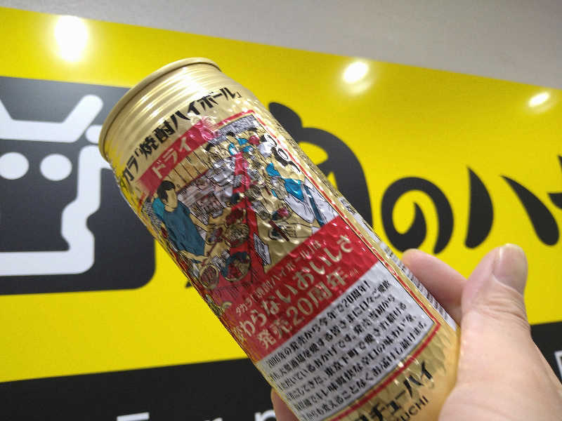 ムラたんさんのジェクサー・フィットネス&スパ 大井町のサ活写真