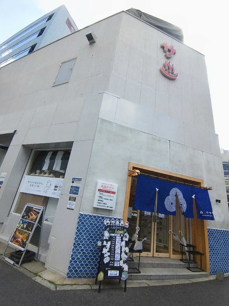 ムラたんさんの泊まれるサウナ屋さん 品川サウナのサ活写真