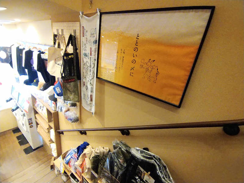 ムラたんさんの泊まれるサウナ屋さん 品川サウナのサ活写真