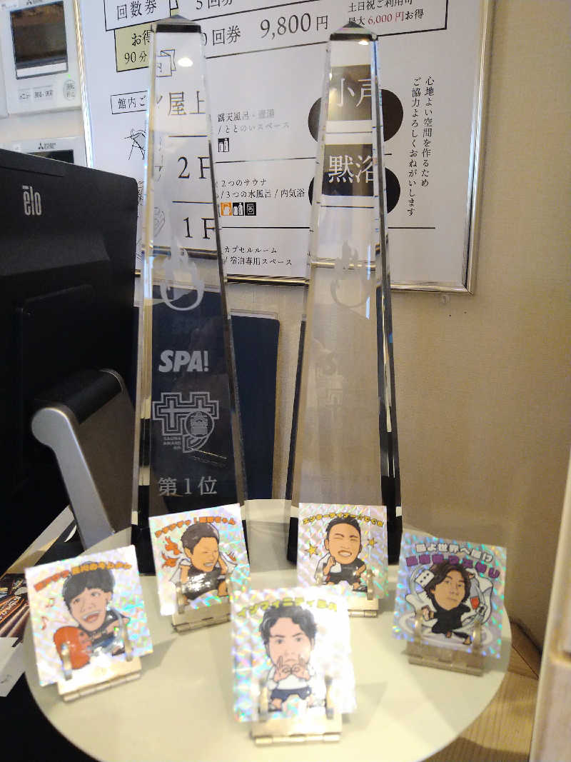 ムラたんさんの泊まれるサウナ屋さん 品川サウナのサ活写真