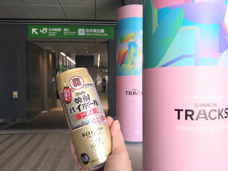 ムラたんさんのジェクサー・フィットネス&スパ 大井町のサ活写真