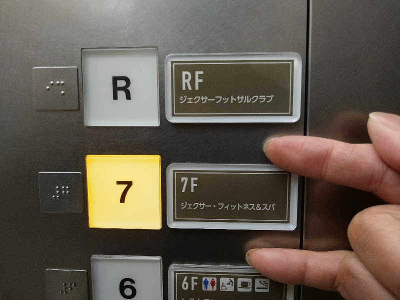 ムラたんさんのジェクサー・フィットネス&スパ 大井町のサ活写真