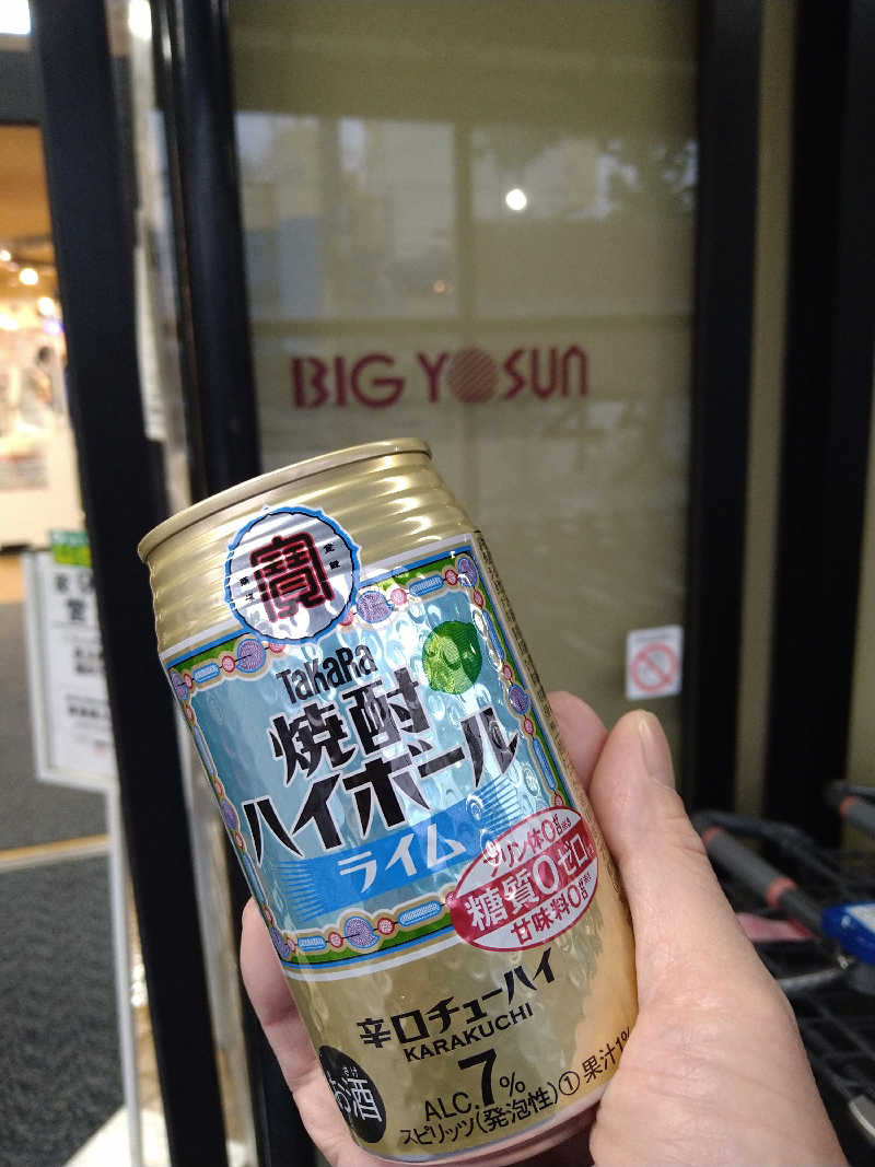 ムラたんさんの綱島源泉 湯けむりの庄のサ活写真