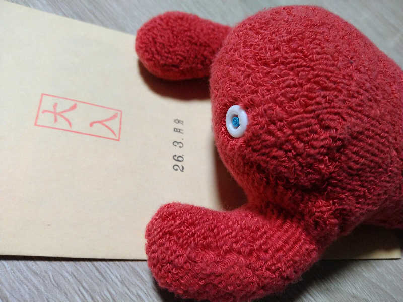 ムラたんさんのサウナメッツァ 大井町トラックスのサ活写真