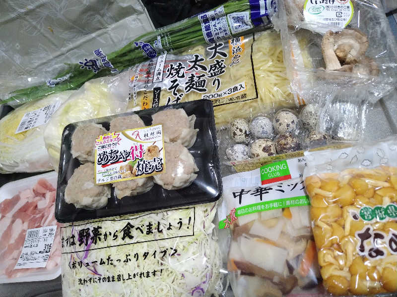 ムラたんさんの綱島源泉 湯けむりの庄のサ活写真