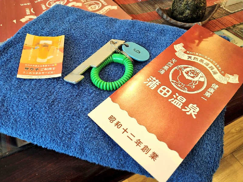 ムラたんさんの蒲田温泉のサ活写真