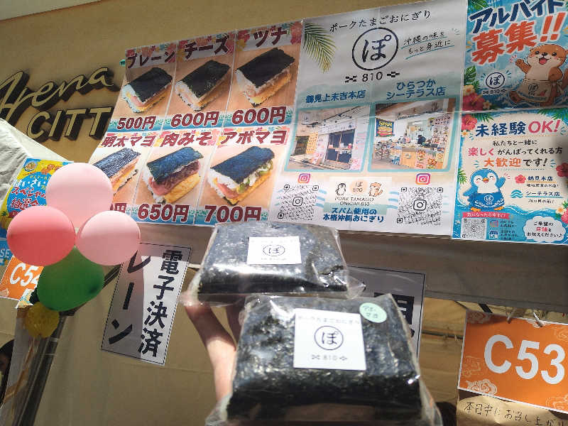 ムラたんさんの蒲田温泉のサ活写真