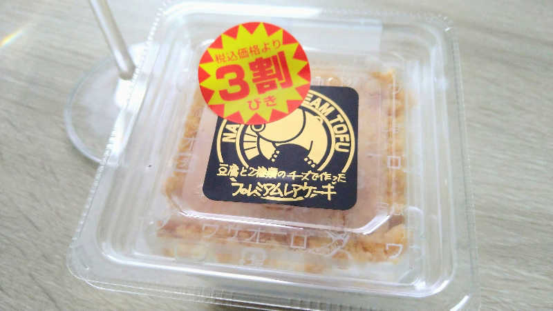 ムラたんさんの橘湯のサ活写真
