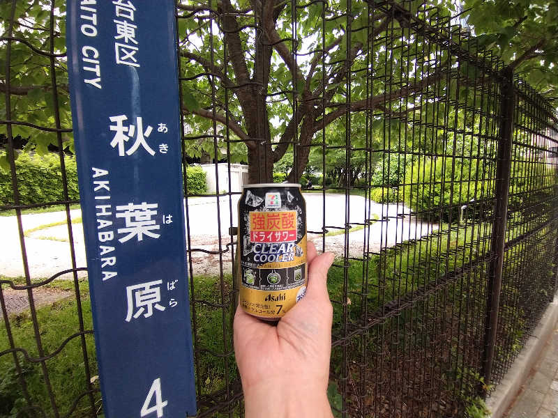 ムラたんさんのジェクサー・フィットネス&スパ 大井町のサ活写真