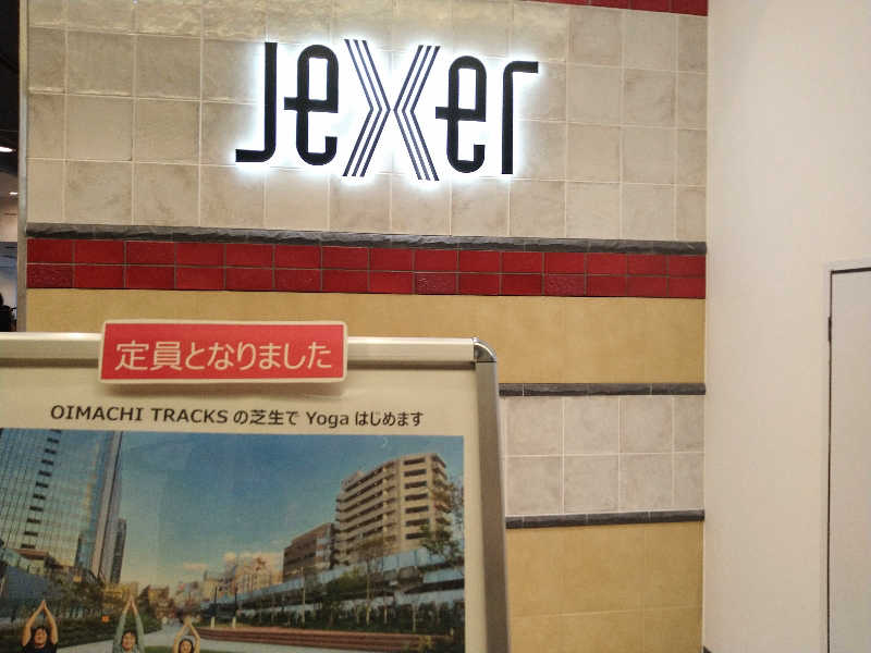 ムラたんさんのジェクサー・フィットネス&スパ 大井町のサ活写真
