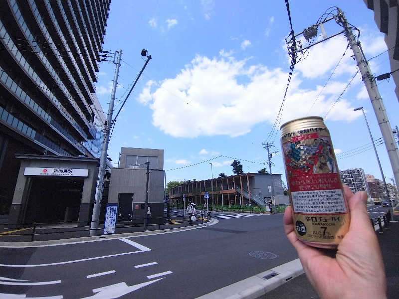 ムラたんさんの綱島源泉 湯けむりの庄のサ活写真